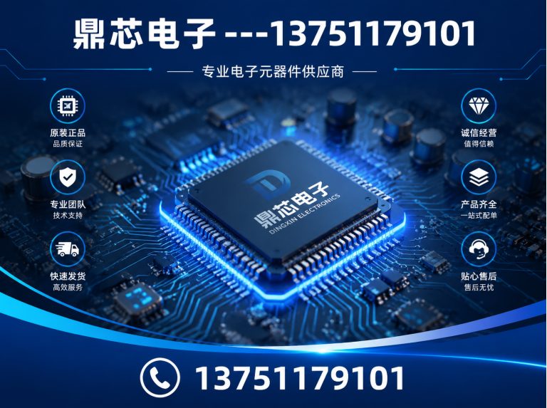 阳泉存储芯片展示图