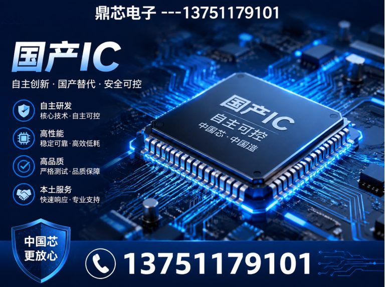 阳泉运算放大器展示图